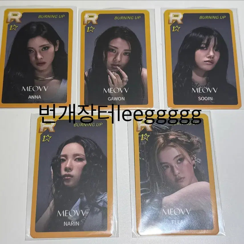 [BUNJANG] Miyaho Superstar Photocard / 미야오 슈퍼스타 포토카드