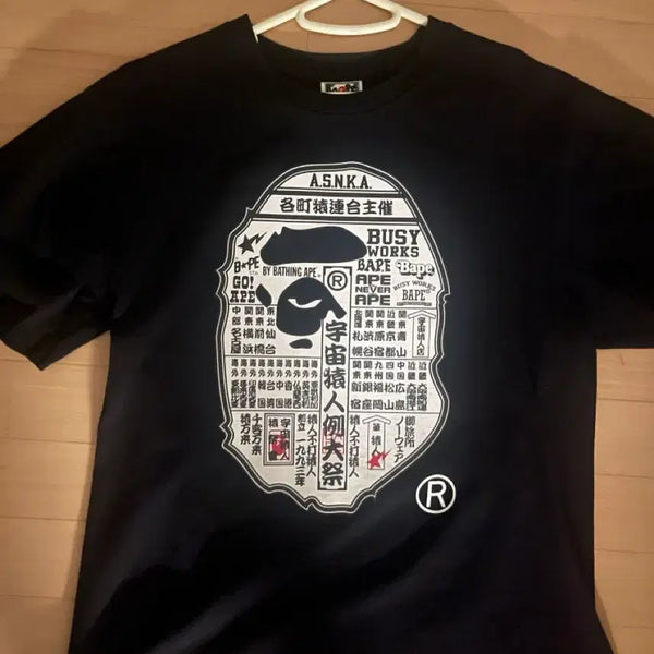 [BUNJANG] BAPE Osaka Short Sleeve T-Shirt (L) / 베이프 asnka 반팔 L