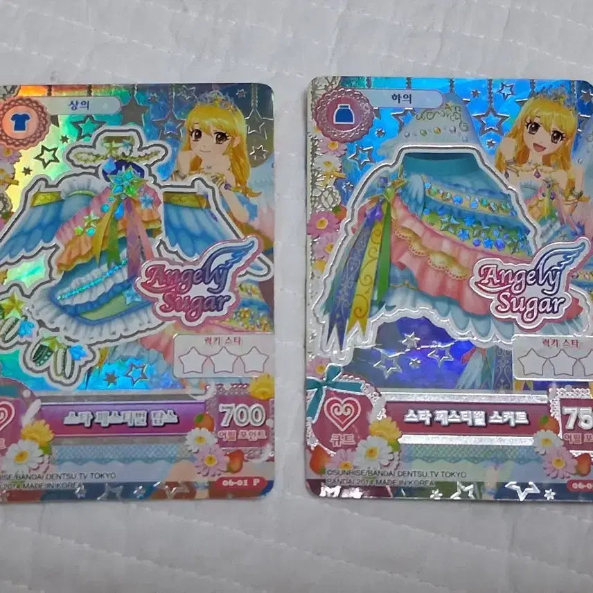 [BUNJANG] Aikatsu Star Festival Piece I-Star Card / 아이엠스타 카드 스타페스티벌 조각 아이카츠 카드