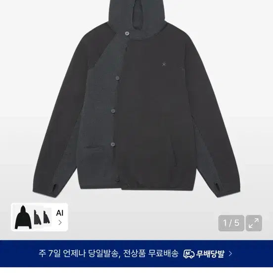 [BUNJANG] The Coldest Moment Waffle Jacket Hoodie Zip-up S Size / 더콜디스트모먼트 와플자켓 후드티 후드집업 s사이즈