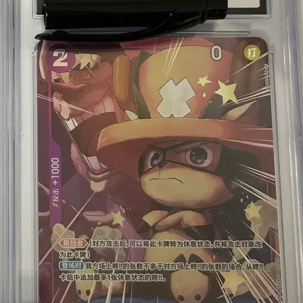 [BUNJANG] CGC Graded One Piece Card Chopper / CGC등카) 원피스 카드 쵸파