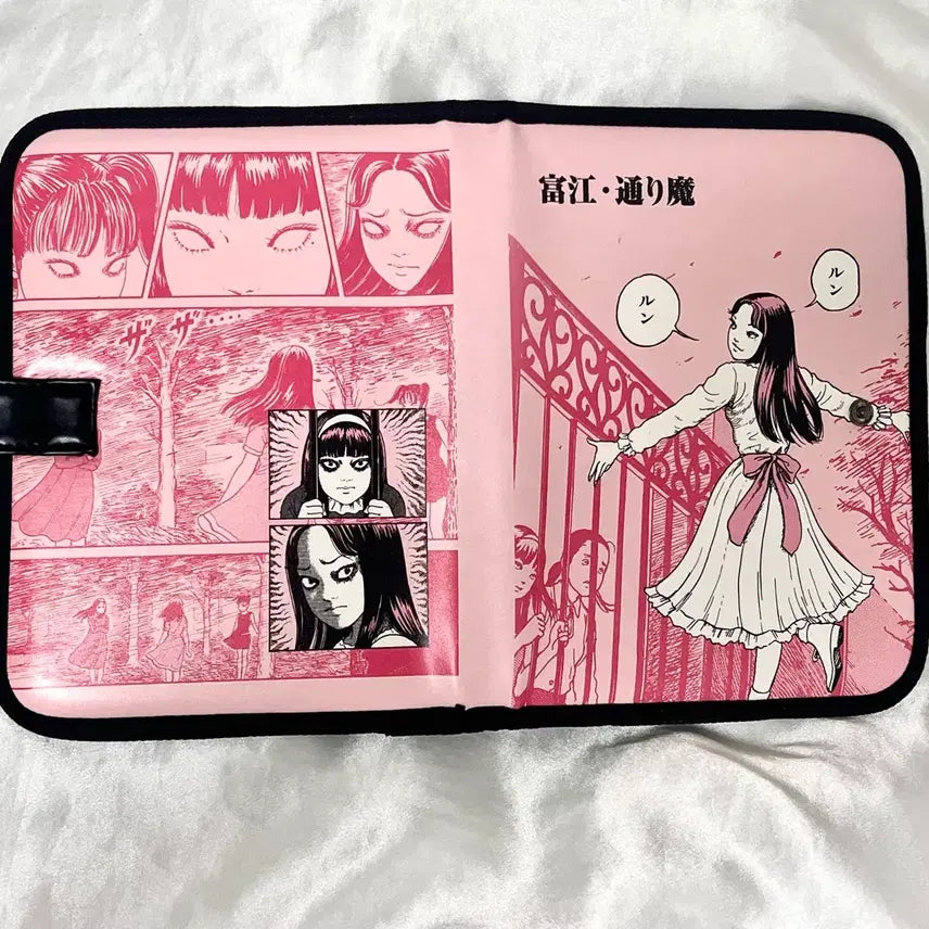 [BUNJANG] Junji Ito Tomie Book Cover Pouch / 이토준지 팝업 토미에 북커버 북파우치 (원가)