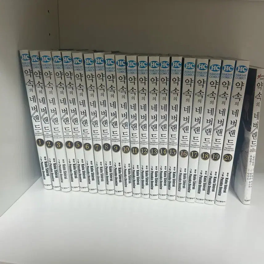 [BUNJANG] The Promised Neverland Complete Manga Set + Novel 5.5 / 오늘만))약속의 네버랜드 전권+소설 5.5