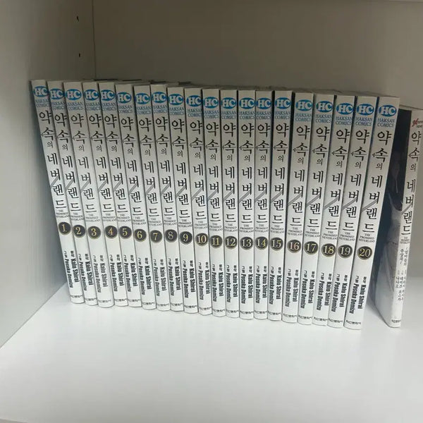 [BUNJANG] The Promised Neverland Complete Manga Set + Novel 5.5 / 오늘만))약속의 네버랜드 전권+소설 5.5