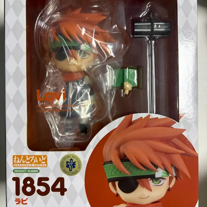 [BUNJANG] D.Gray-man Ravi Nendoroid #1854 / D.Gray-man 라비 넨도로이드 1854