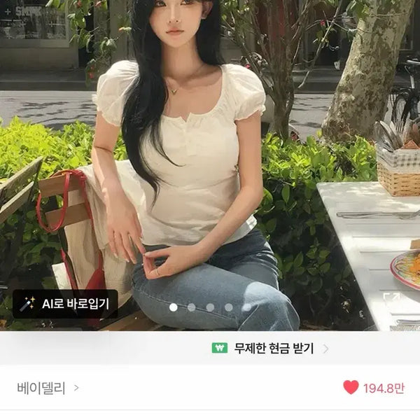 [BUNJANG] Baydelli Belle Short Sleeve Blouse / (택ㅇ)베이델리 블리 반팔 블라우스
