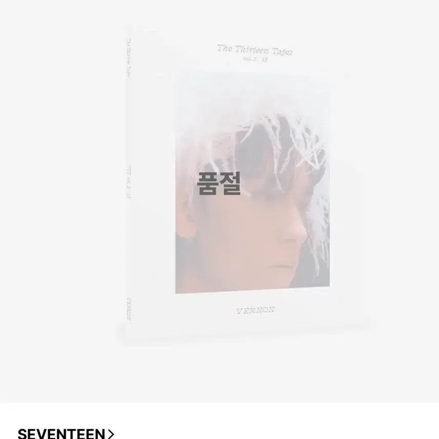 [BUNJANG] Seventeen Vernon TTT Magazine / 세븐틴 버논 TTT 잡지