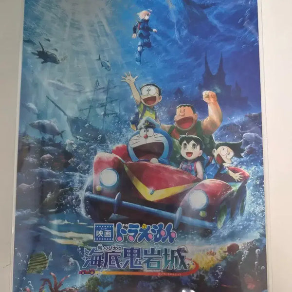 [BUNJANG] Doraemon: The Deep Sea Treasure of a Newt's Life Art Card / 도라에몽 극장판 신 진구의 해저비밀성 아트카드