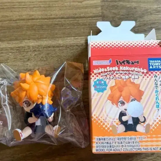 [BUNJANG] Haikyuu!! Kakurenbo Hide-and-Seek Figure Special Big Size Hinata Shoyo / 반택포) 하이큐 카쿠렌보 숨박꼼질 피규어 가챠 스페셜 빅사이즈 히나타 쇼