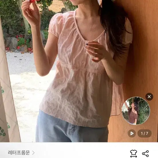 [BUNJANG] Letter From Moon Pure Lace Shirring Blouse - Pink / 레터프롬문 퓨어 레이스 셔링 블라우스 ㅡ 핑크