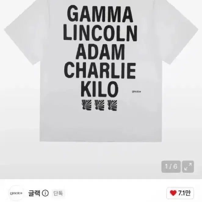 [BUNJANG] Glack Short Sleeve T-Shirt - Large / 글랙 반팔티 L