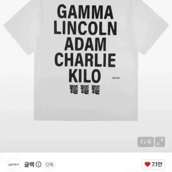 [BUNJANG] Glack Short Sleeve T-Shirt - Large / 글랙 반팔티 L