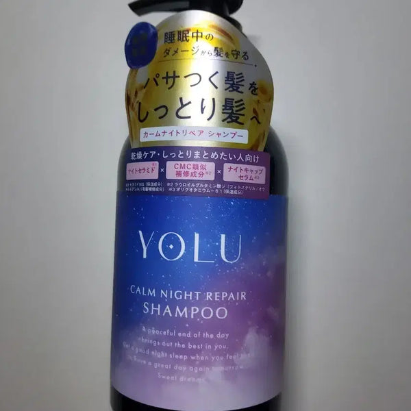 [BUNJANG] Yorukam Night Repair Shampoo / 요루캄 나이트 리페어 샴푸
