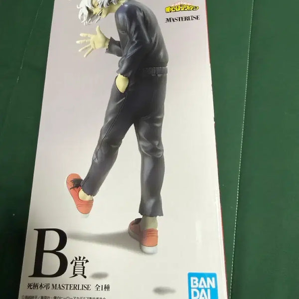 [BUNJANG] My Hero Academia Shigaraki Tomura B Prize Figure (Sealed) / (미개봉 현물 택포 6.5) 나히아 시가라키 토무라 b상 피규어