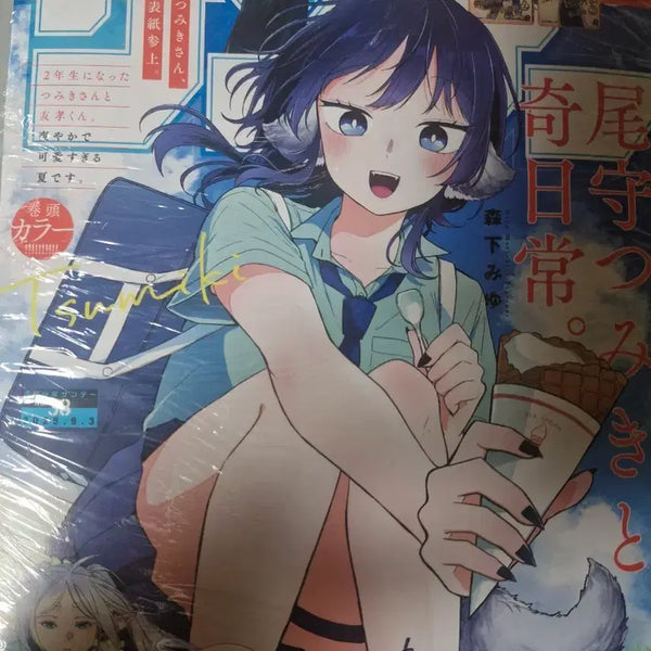 [BUNJANG] Ougami Tsumiki Weekly Sunday 2023 August Issue / 오가미 츠미키 메인 주간선데이