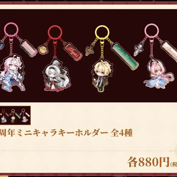 [BUNJANG] AIMEES 2nd Anniversary Japan Ver. Keyring / 구매) 명조 히유키 에이메스 2주년 일본판 키링
