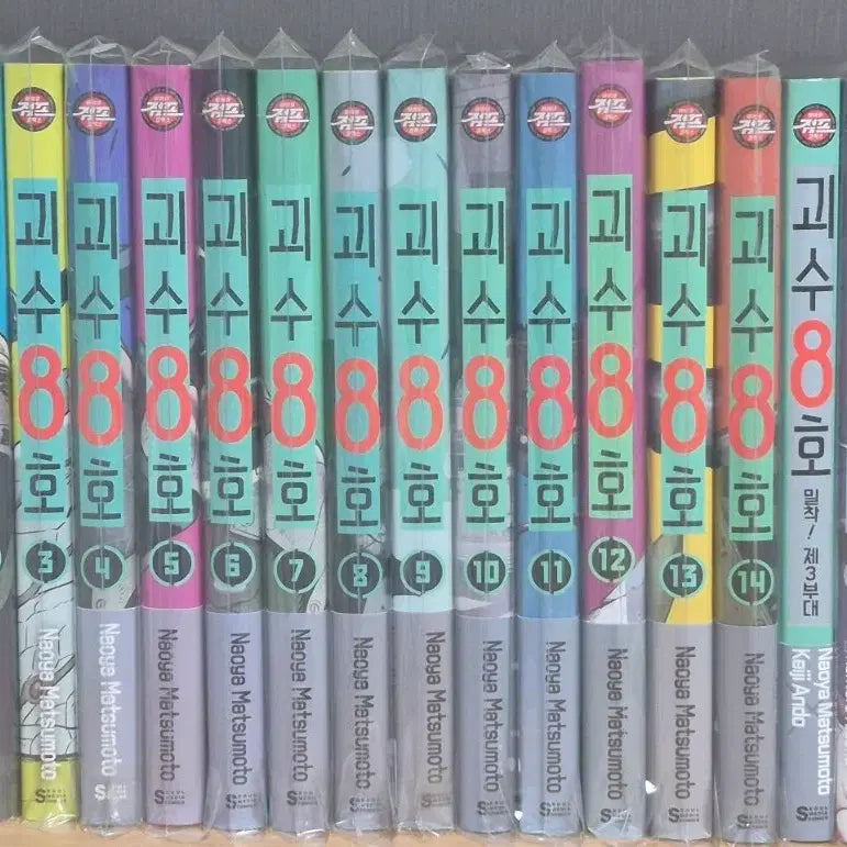 [BUNJANG] Kaiju No. 8 Manga Volumes 1-14 + Side B 1-2 + Novel / 괴수8호 만화책 1~14권+사이드B 1~2 + 소설 (일부특전 O)