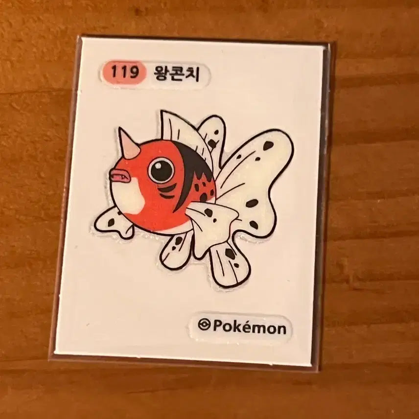 [BUNJANG] Pokemon Sticker King Conch #119 / 포켓몬스터 띠부실 띠부씰 왕콘치 119