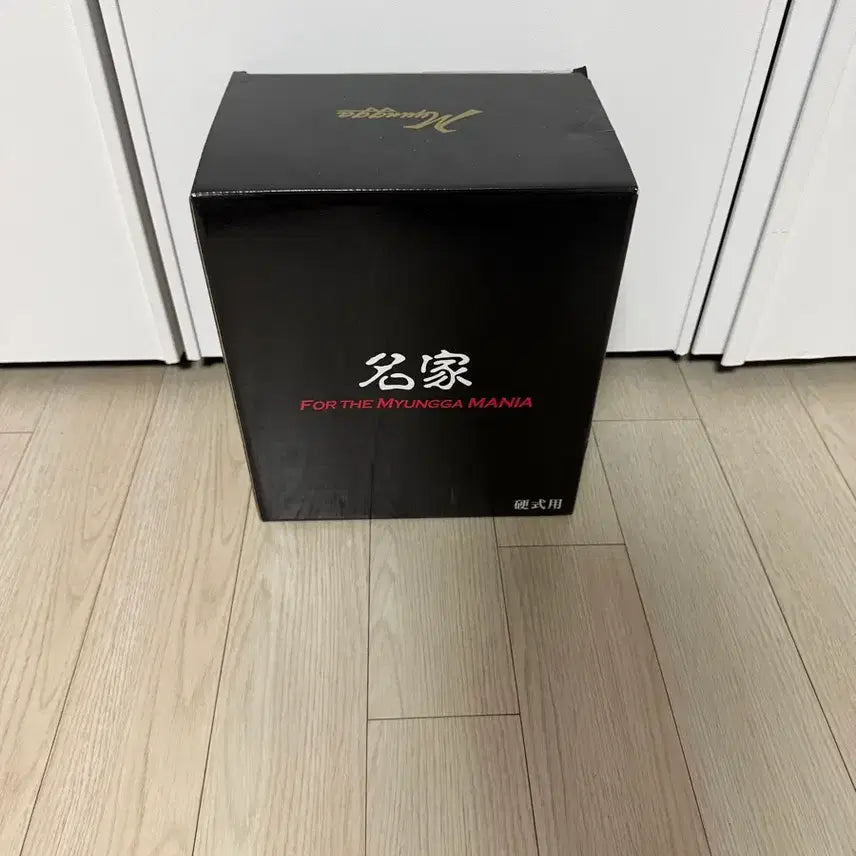[BUNJANG] Myeongga Premium Selection 1st Grade Baseball Glove / 명가 투수 글러브
