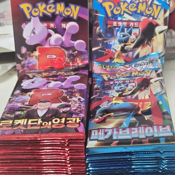 [BUNJANG] Team Rocket Returns / EX Power Keepers Search Packs Bundle / 로켓단의 영광/메가브레이브 서치팩 51개