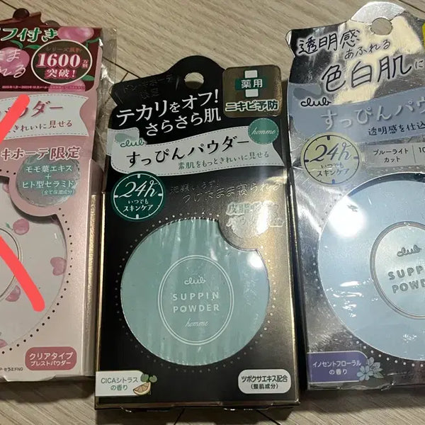 [BUNJANG] Club Spin Powder Innocent Floral / Cica Citrus / 클럽 슷핀 파우더 스핀 쌩얼파우더 양도