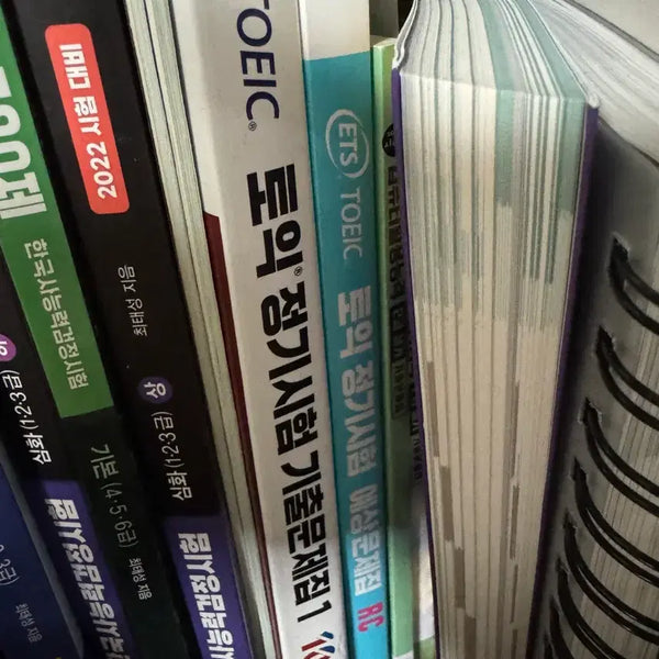 [BUNJANG] ETS TOEIC Official Test Practice Book 1: 1000 RC / ETS TOEIC 토익 정기시험 기출문제집 1 1000 RC