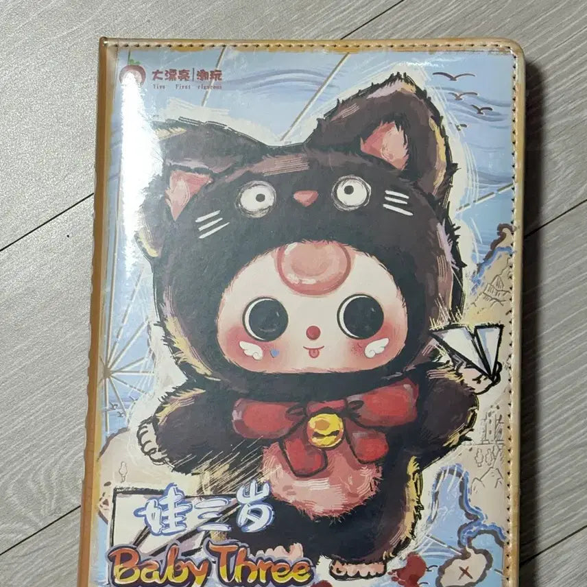 [BUNJANG] Baby Three Black Cat Notebook / 베이비쓰리 고양이 노트(새것)