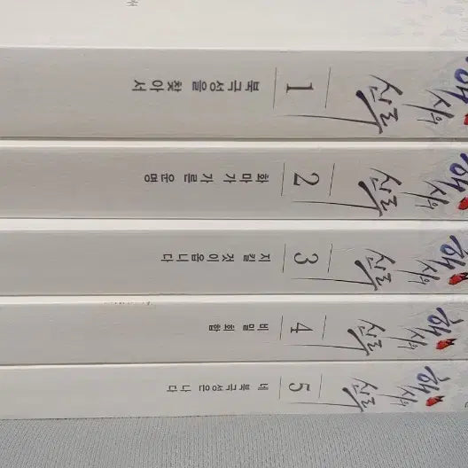 [BUNJANG] Hash's Godly Rule Bundle Set / 해시의 신루 일괄