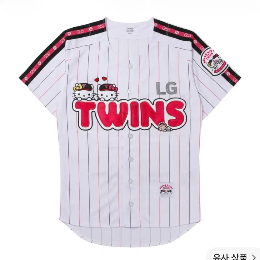 [BUNJANG] LG Twins Hong Chang-gi Marked Baseball Uniform (100 Size) & Hello Kitty Baseball Bat Bundle Set / 일괄 엘지 헬로키티 (100)홍창기 마킹 유니폼 + 키티 야구응원배트