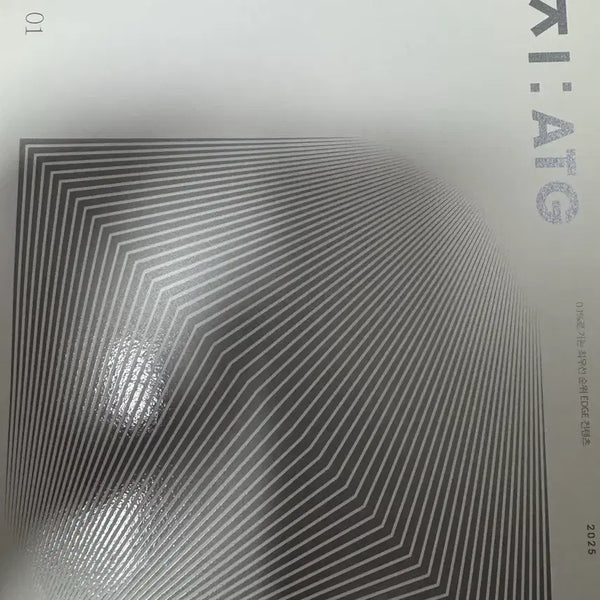[BUNJANG] SidaiInjae Life Science 1 Flow and Edge Full Set / 시대인재 생명과학1 플로우, 엣지 전권 판매합니다
