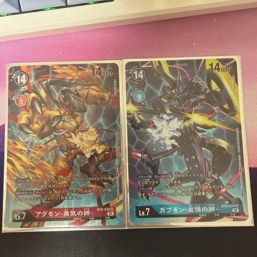 [BUNJANG] Bandai Digimon Card Game - Agumon "Bond of Courage" & Gabumon "Bond of Friendship" Set / 신디카 일판 아구몬 용기의 유대 파피몬 우정의 유대 세트 판매해봅니다!
