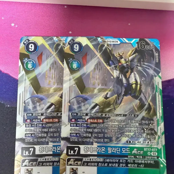 [BUNJANG] Digimon Card Game Emperor Dragon Mode Paladin Mode ACE / 신디카 황제드라몬 팔라딘 모드 ACE 판매해보아욤