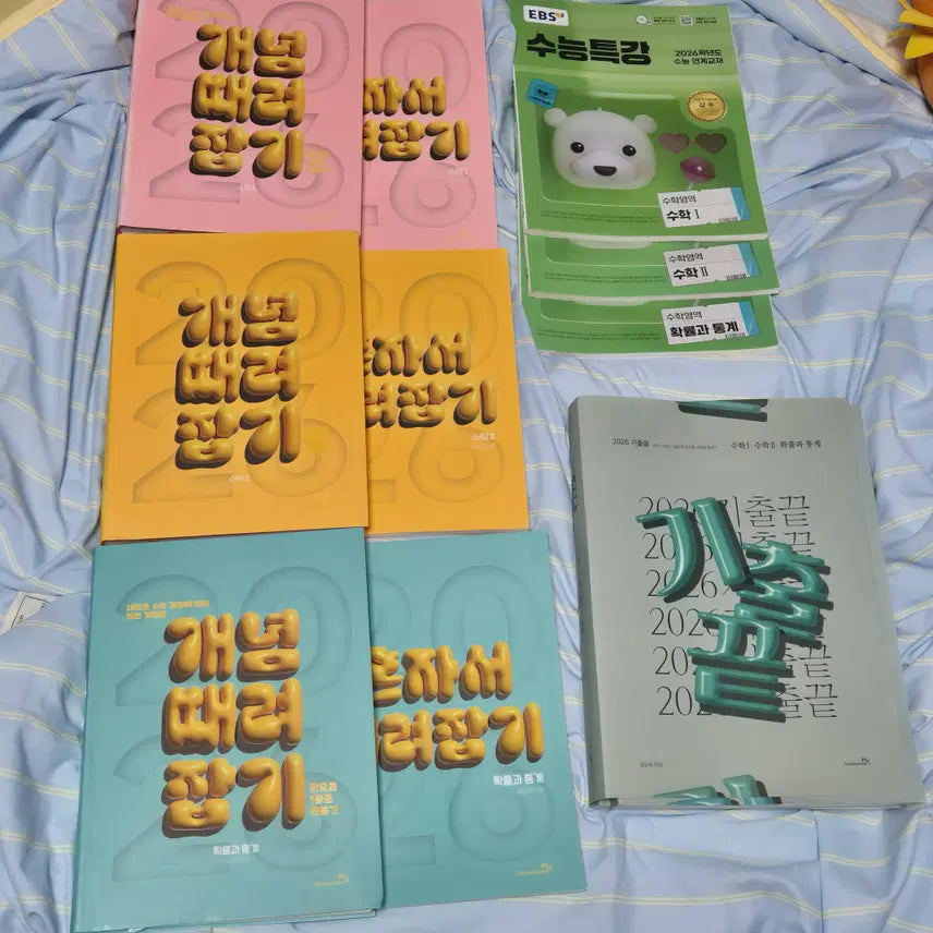 [BUNJANG] 2026 Jeong Seungje Gaettejaphon Ttejaphon Gichulgeut Calculus Textbook Bundle / (새 책) 2026 정승제 개때잡 혼때잡 기출끝 확통 수능 수학 문제집