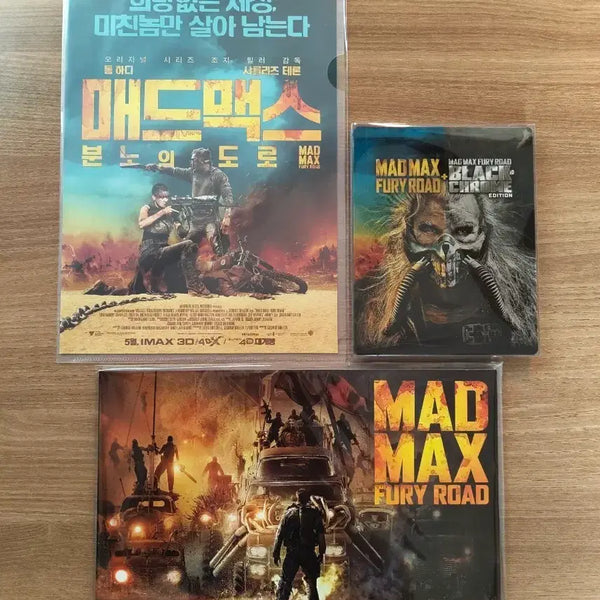 [BUNJANG] Mad Max: Fury Road Steelbook + Japanese Pamphlet + Korean Flyer Bundle / 매드맥스 분노의 도로 블루레이 스틸북 영화팜플렛 영화전단지/수집/굿즈
