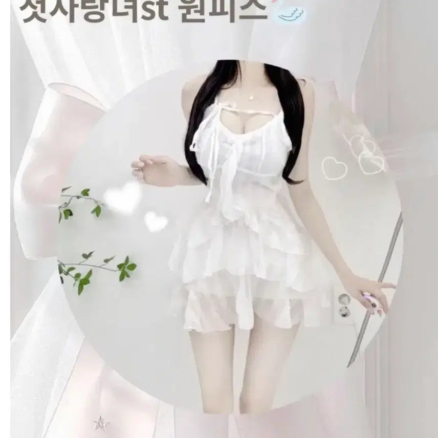 [BUNJANG] Your Rose Flare Ruffle Spaghetti Strap Mini Dress White / 유어로즈 플레어 캉캉 미니 나시끈원피스 화이트