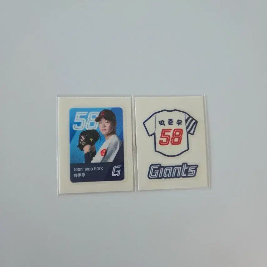 [BUNJANG] Lotte Giants Ddibu Seal Season 1 Park Jun-woo Set / 롯데자이언츠 띠부씰 시즌1 박준우 세트