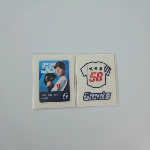 [BUNJANG] Lotte Giants Ddibu Seal Season 1 Park Jun-woo Set / 롯데자이언츠 띠부씰 시즌1 박준우 세트