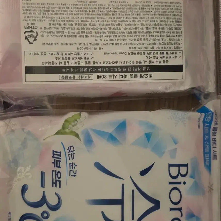[BUNJANG] Biore Cooling Body Sheet (40 Count) / 비오레 쿨링바디시트40매 (반값택배