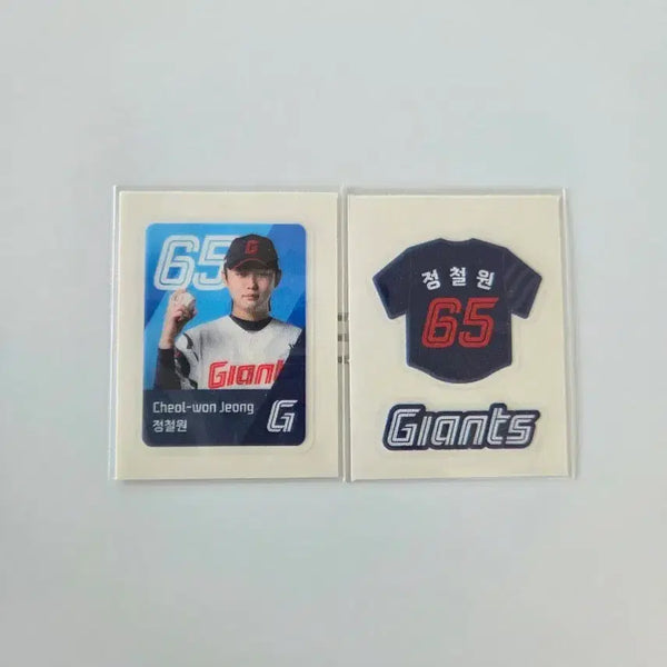 [BUNJANG] Lotte Giants Cheol-won Jeong Season 1 Sticker Set / 롯데자이언츠 띠부씰 시즌1 정철원 세트