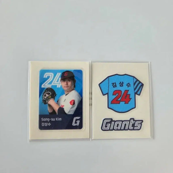 [BUNJANG] Lotte Giants Kim Sang-soo Mini Sticker Set / 롯데자이언츠 띠부씰 시즌1 김상수 세트