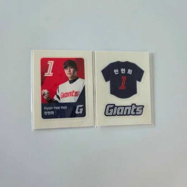 [BUNJANG] Lotte Giants Ddeambook Seal Season 1 Han Hyun-hee Set / 롯데자이언츠 띠부씰 시즌1 한현희 세트