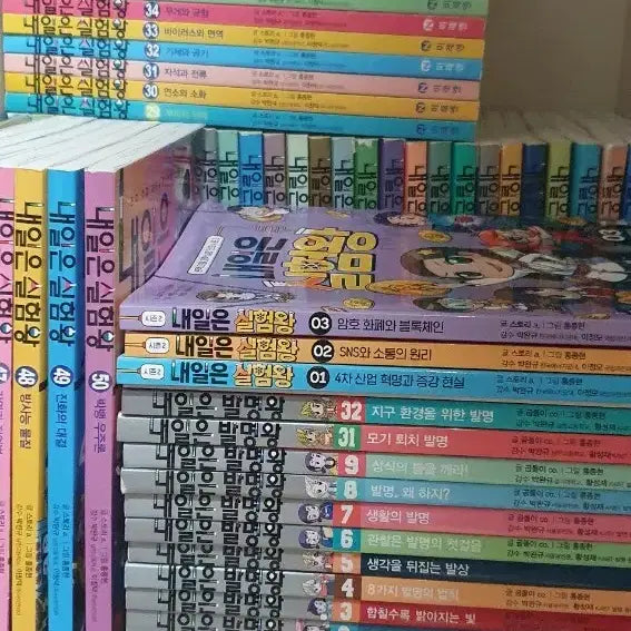 [BUNJANG] Tomorrow's Robot King (1-5) & Tomorrow's Experiment King (Season 1, Vol. 1-50; Season 2, Vol. 1-3) & Tomorrow's Inventor King (Vol. 1-9, 31-32) Book Set / 내일은 로봇왕 1 - 5권 판매중