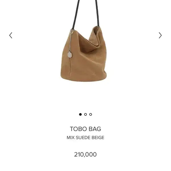 [BUNJANG] Minuit Mint Tobo Bag Mix Suede Beige / 미닛뮤트 토보백 믹스 스웨이드 베이지