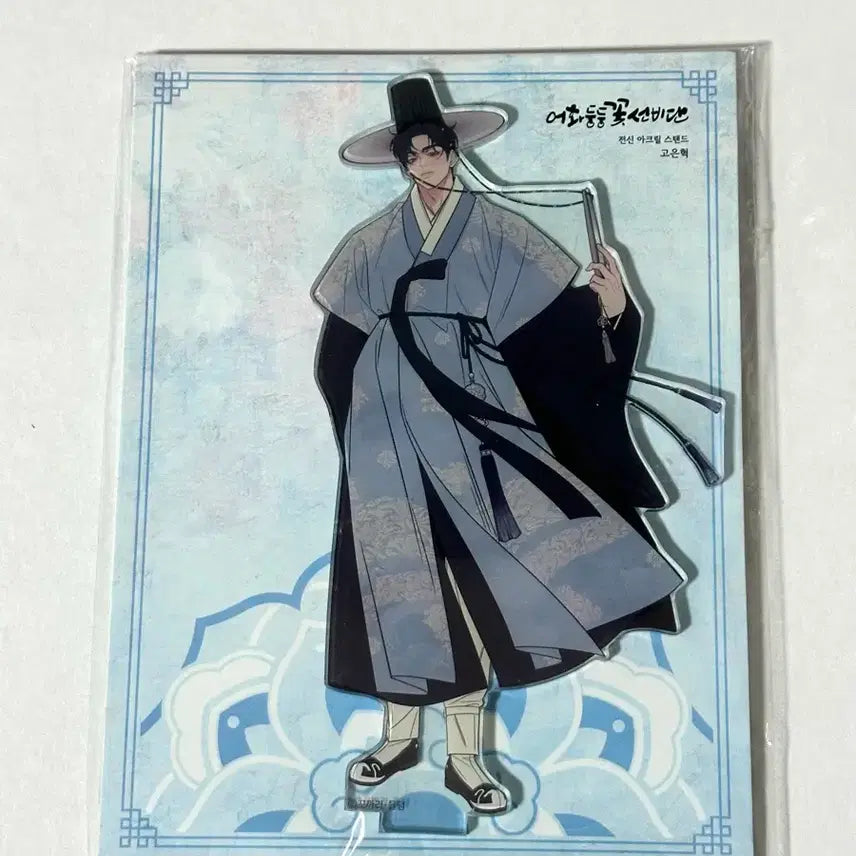 [BUNJANG] Eohwadungdung Eohwadungdung 'Operation Pure Love' Go Eunhyuk Acrylic Standee (Sealed) / 어화둥둥 꽃선비단 작전명순정 고은혁 아크릴스탠드 미개봉