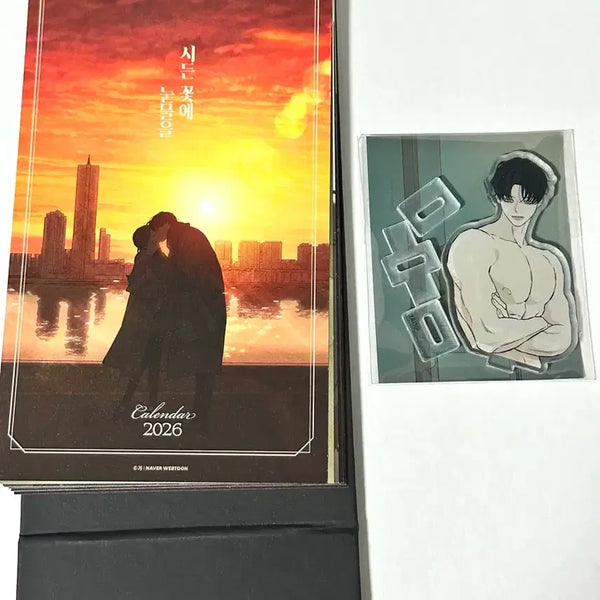 [BUNJANG] Sidenkkot-e-nunmureul Beomtaeha Monitor Stand Acrylic Stand / 시든꽃에눈물을 달력 범태하 모니터스탠드 아크릴스탠드 미개봉