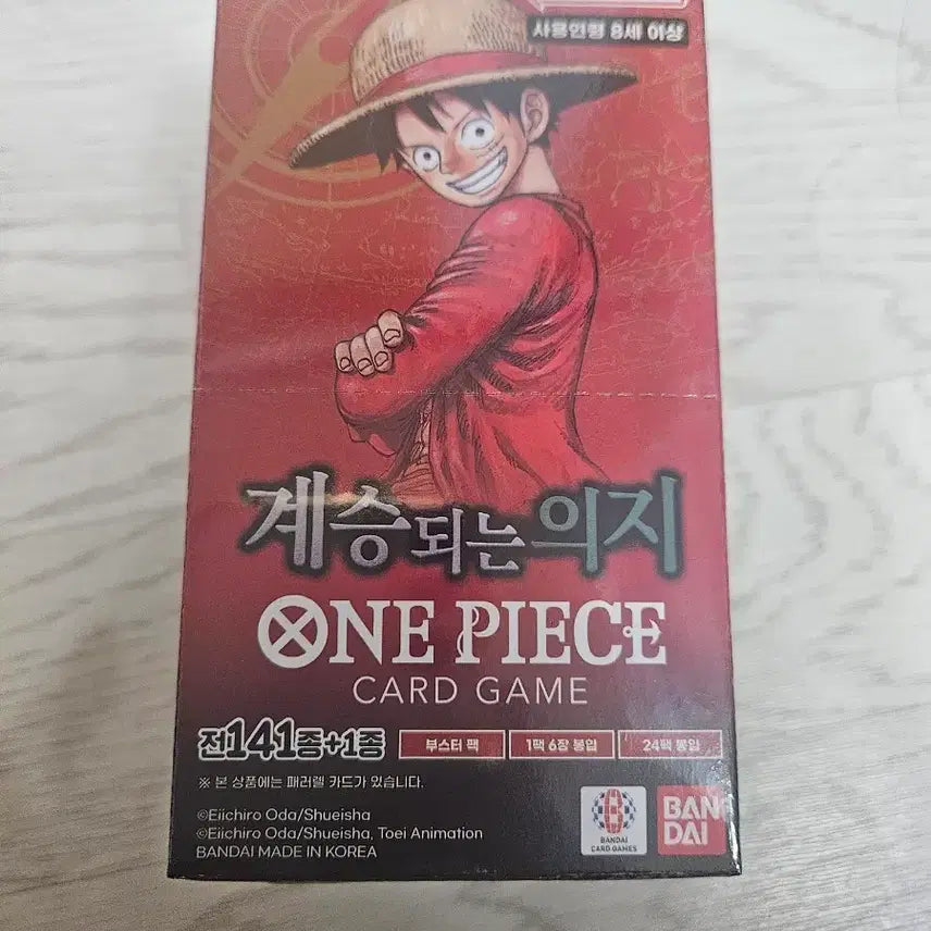 [BUNJANG] One Piece Card Game OPK-13 Booster Pack Sealed / 원피스 카드게임 OPK-13 부스터 팩 슈링크미개봉