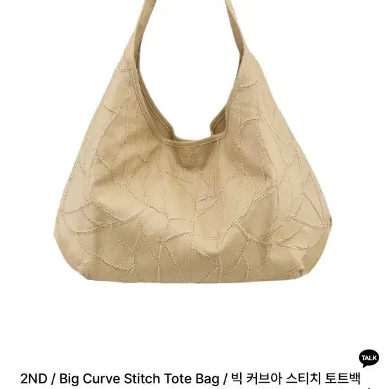 [BUNJANG] NOISCHE Big Curve Stitch Dot Bag / NOISCHE 빅 커브아 스티치 도트백