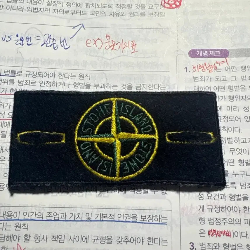 [BUNJANG] Stone Island Original Badge / 스톤아일랜드 정품 와펜