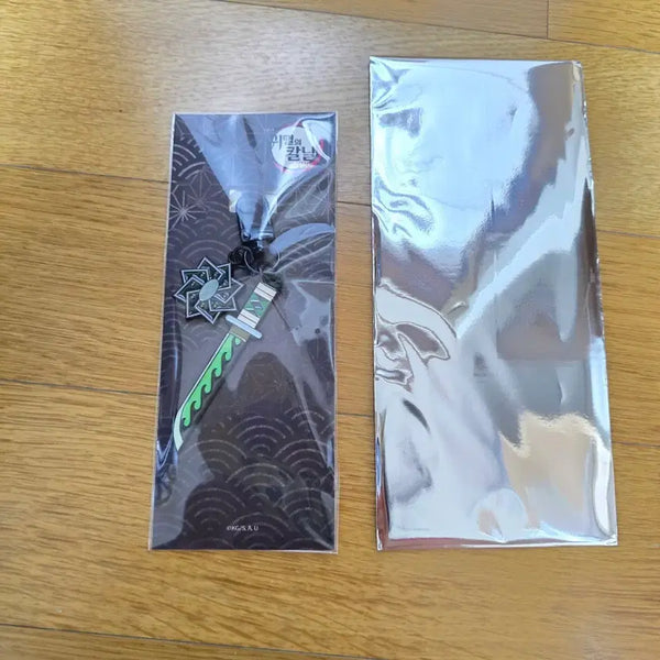 [BUNJANG] Megabox Demon Slayer Sanemi Shinazugawa Nichirin Blade Keychain (Sealed) / 메가박스 귀멸의칼날 시나즈가와 사네미 일륜도 키링 미개봉 판매