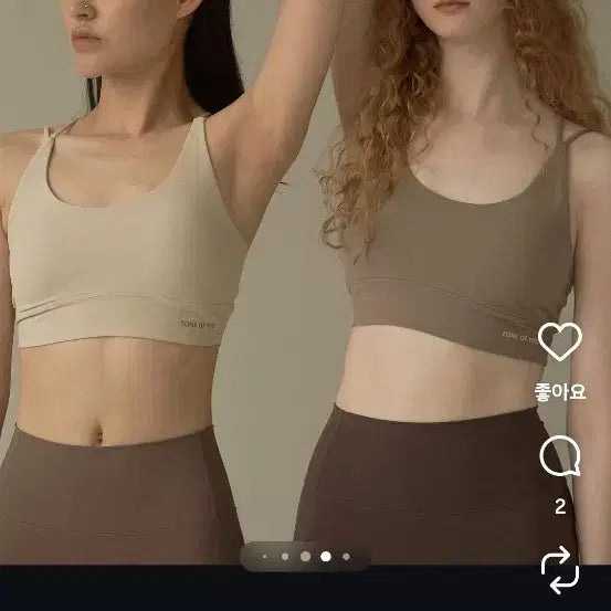 [BUNJANG] Tone of You Leggings / 톤오브유 레깅스 입니다